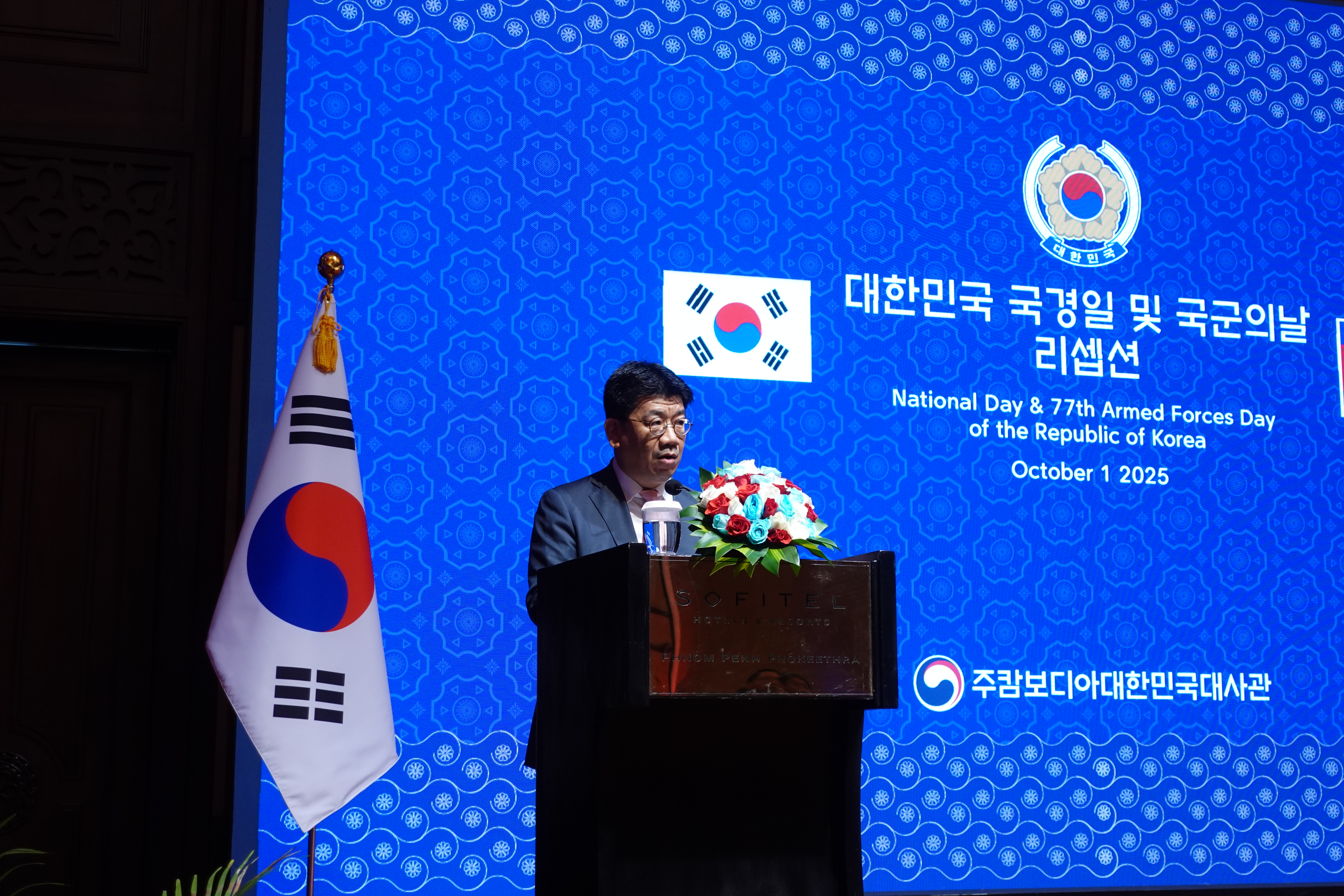 주캄보디아 대한민국 대사관 전경